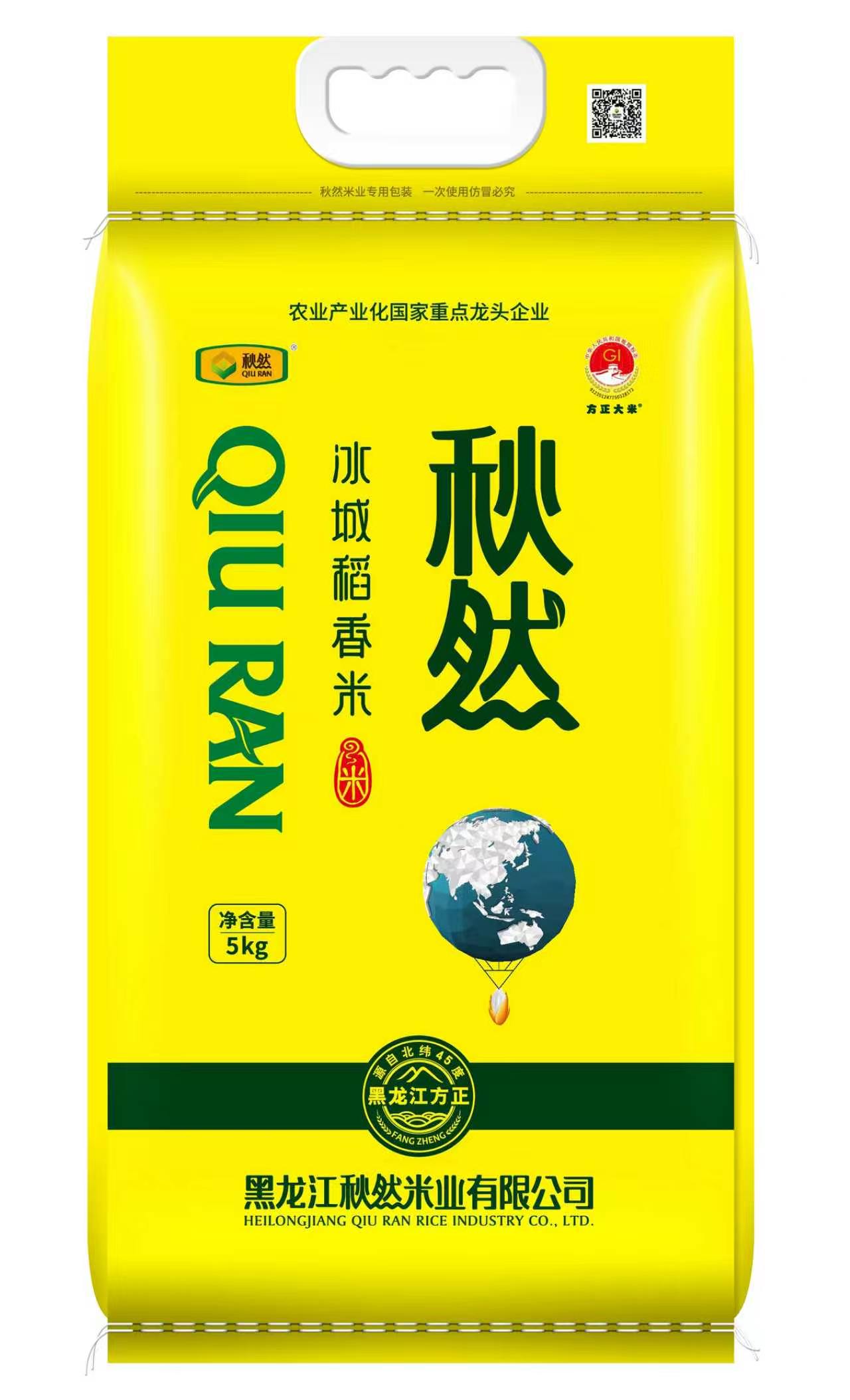 绥化稻花香